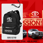 丰田汽车GR改装 TRD赛车车迷4S店车友会双肩背包学生书包电脑包
