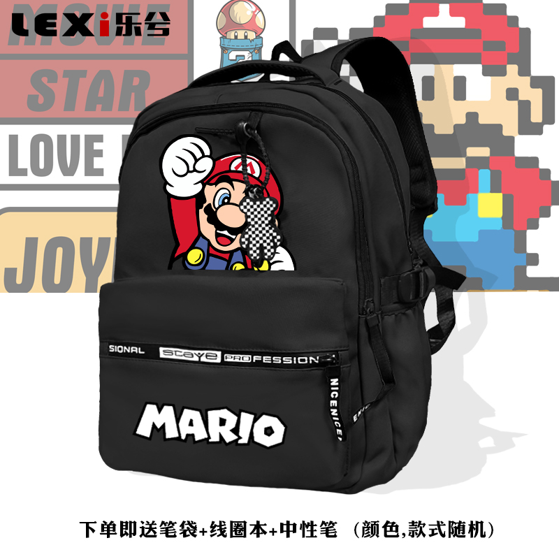 马里奥超级玛丽游戏双肩书包