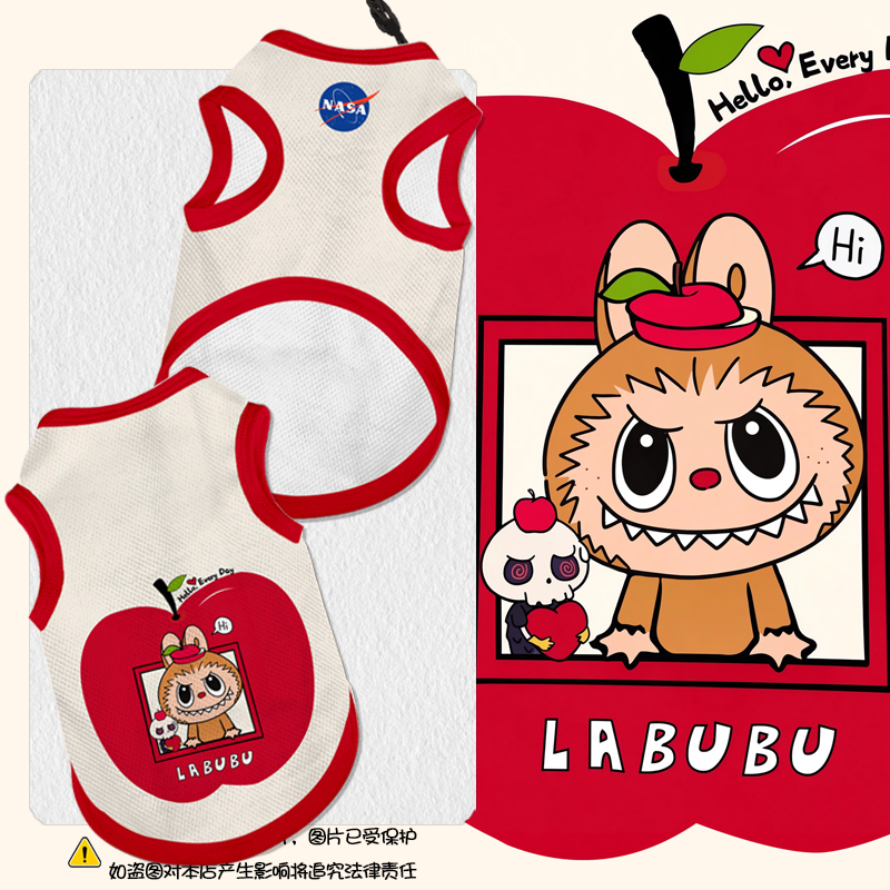 labubu拉布布联名NASA苹果美食系列周边可爱宠物背心狗狗猫咪衣服