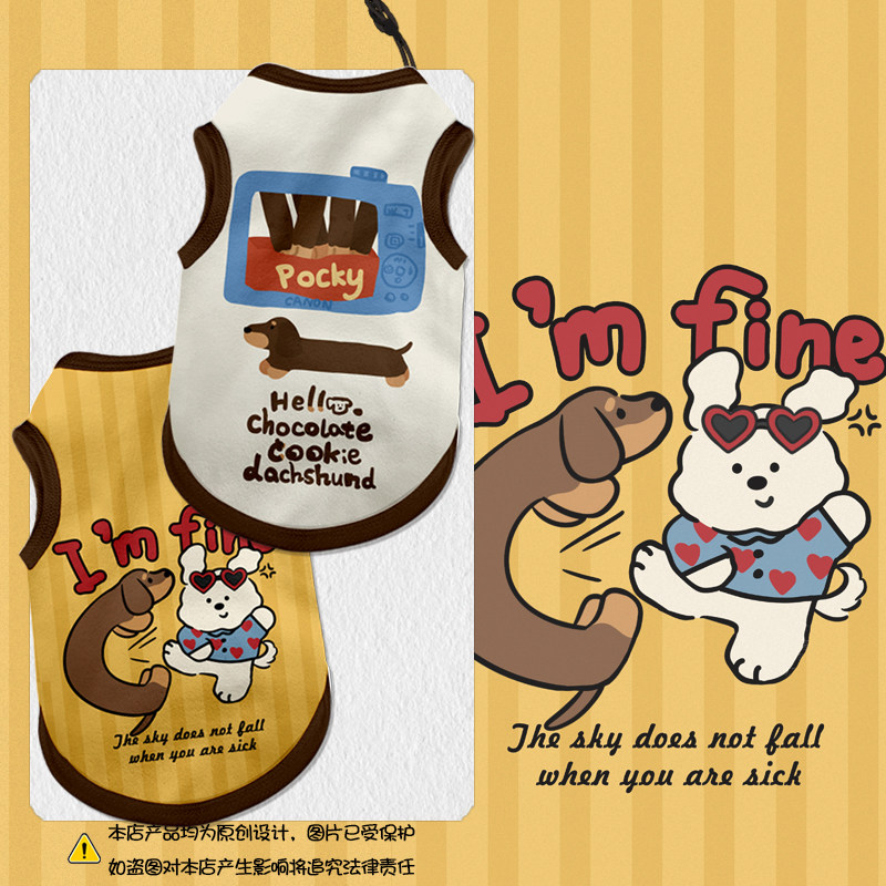 NASA联名腊肠狗宠物背心狗狗猫咪衣服大中小型防掉毛金毛泰迪博美,宠物/宠物食品及用品,狗宠物服装/雨衣,淘宝优惠券,粉丝福利购,淘宝优惠卷