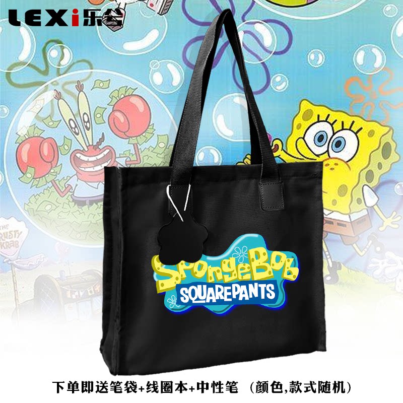 海绵宝宝章鱼哥痞老板动漫手提帆布包袋子补习袋学生书包单肩背包