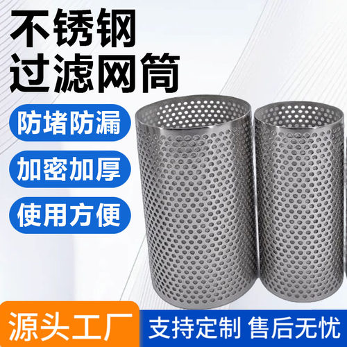 不锈钢过滤网Y型过滤器80目双层过滤芯过滤网DN50内螺纹过滤网筒