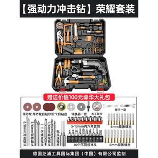 德国芝浦家用电钻电动手工具套装 新款 电木工多功能维修五金工具箱