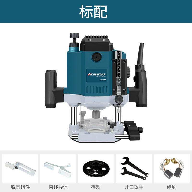正品奥奔电木铣木工雕刻机开槽倒装板多功能电动工具大锣机开孔修