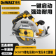 得伟DCS573锂电无刷20V木工切割圆锯184mm切割安全刹车高性能圆锯
