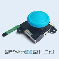 Di chuyển công tắc ns gốc joy-ccon sửa chữa rocker phụ kiện mô-đun joycon sửa chữa xử lý rocker - Cần điều khiển tay cầm ps4 cho pc