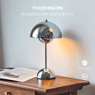 法国汤姆逊花苞台灯客厅装饰氛围灯北欧设计卧室床头小夜灯充电款