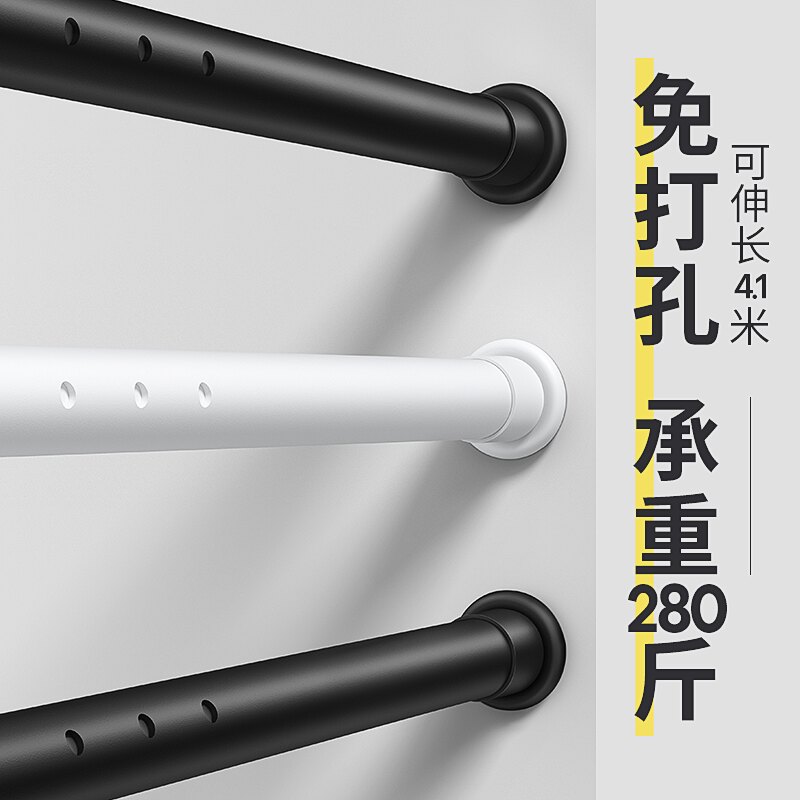 窗帘杆免打孔伸缩安装罗马杆晾衣升衣柜支撑杆子晾衣架浴帘杆门帘