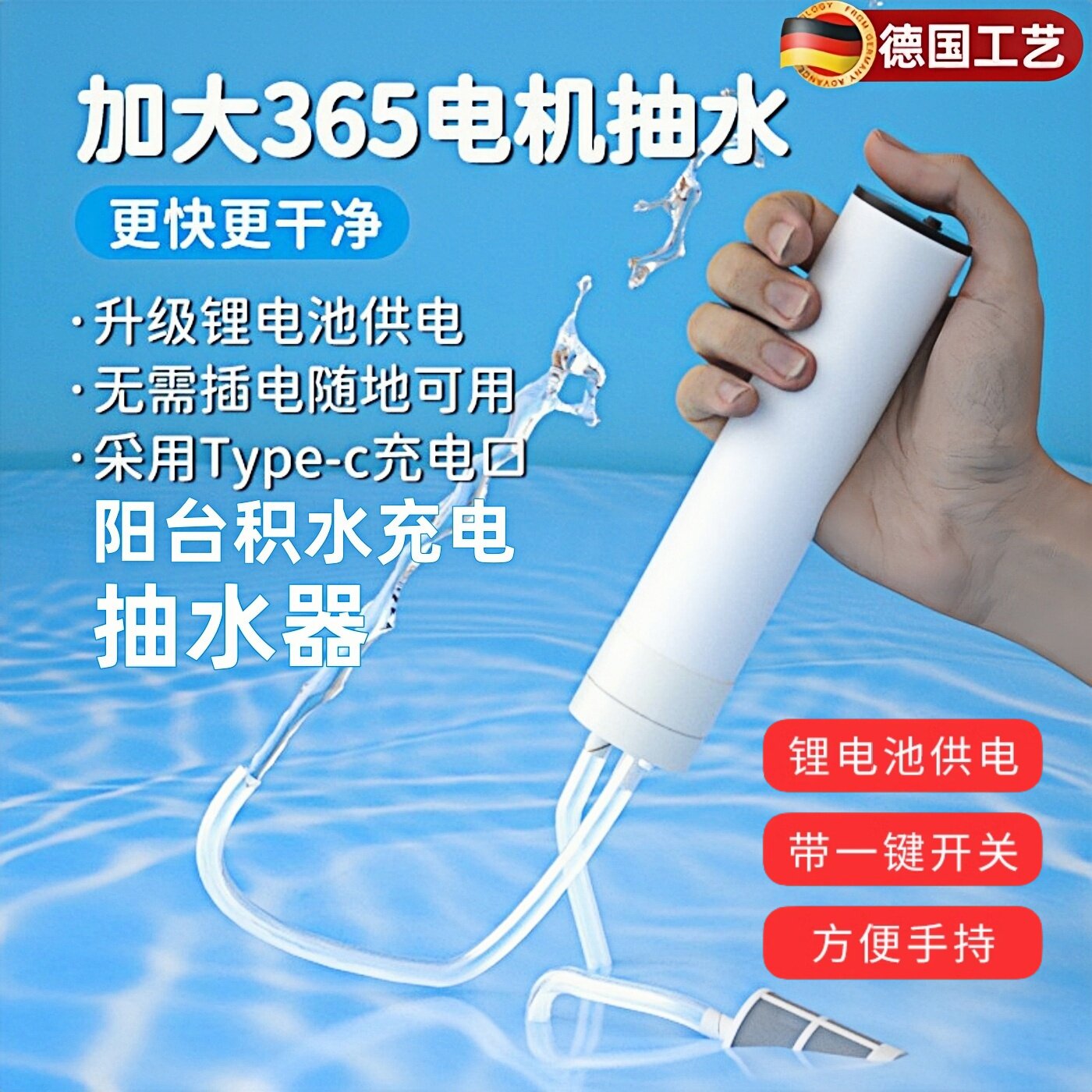 抽水泵吸水器抽水器吸水泵小型鱼缸换水神器电动抽水机自吸式排水