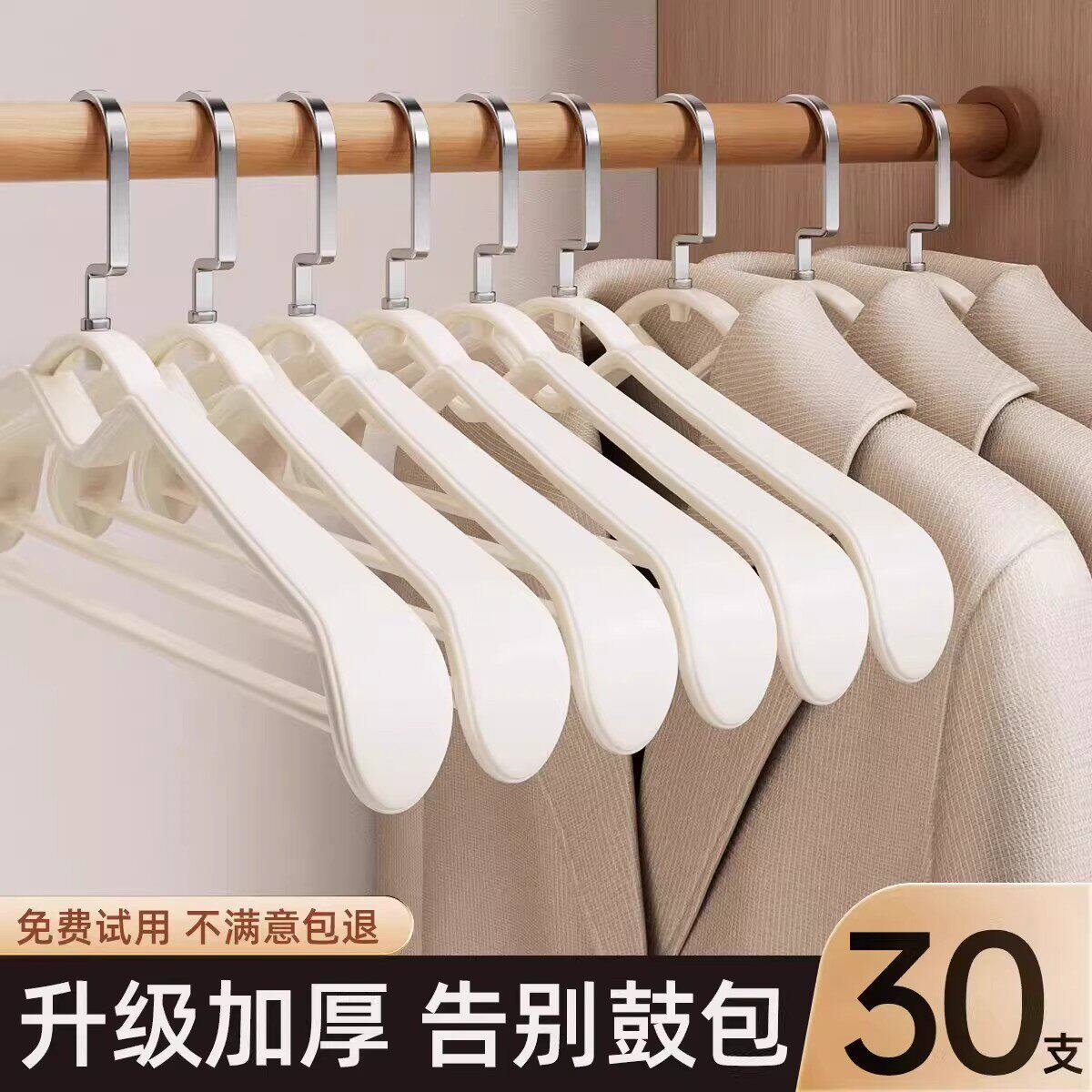 衣架家用挂衣宽肩无痕防肩角西装外套羽绒服羊绒大衣衣架加宽加厚
