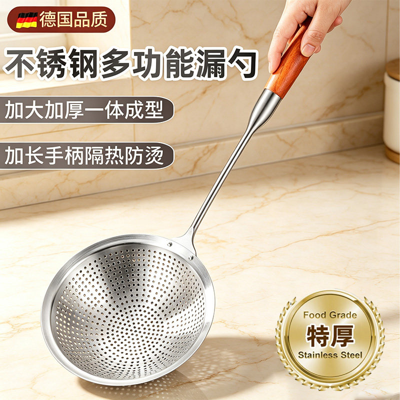 漏勺加厚不锈钢食品级厨房家用漏网勺油炸面条饺子捞勺笊篱捞面勺