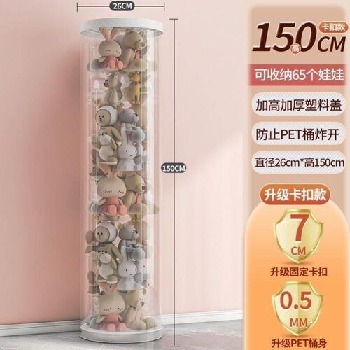 透明塑料圆桶公仔放娃娃透明桶收纳筒高桶pvc收集圆柱形筒塑料桶