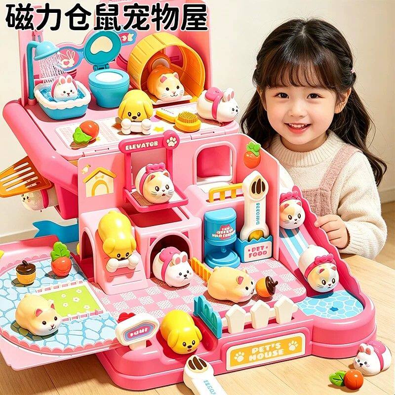 儿童玩具女孩磁力过家家兔子仓鼠宠物屋女童3岁6电动猫咪生日礼物