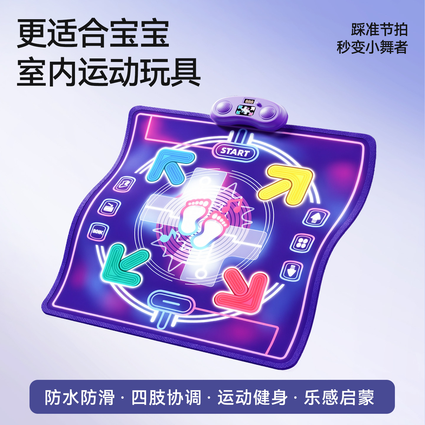儿童跳舞毯音乐家用女童运动5五6岁益智网红玩具小女孩子生日礼物