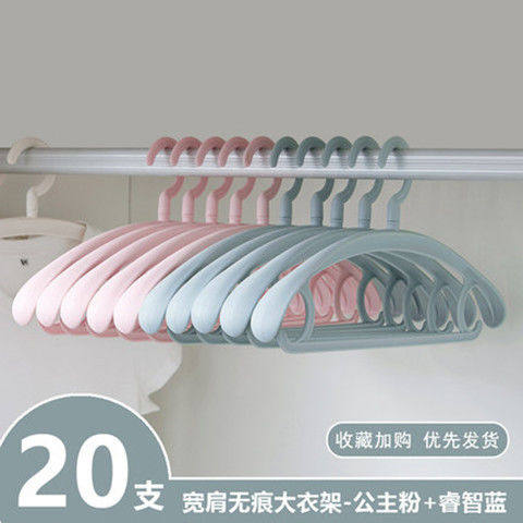 加长加粗加厚无痕大号成人男式晾晒衣服架家用男士衣架45cm加宽