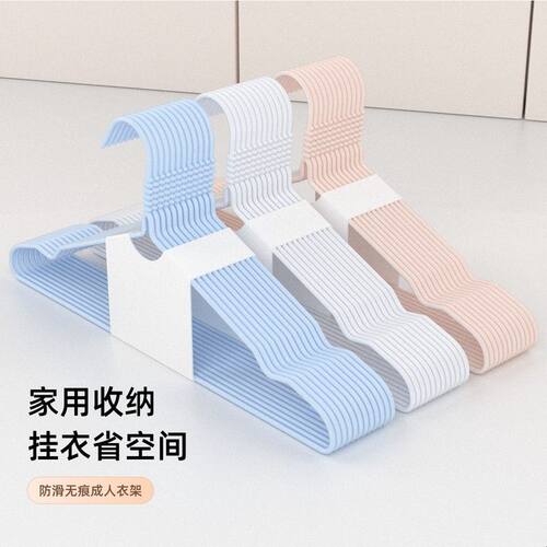衣架加粗加大家用挂衣架子无痕防滑防肩角衣撑凉晾晒衣服撑子挂架