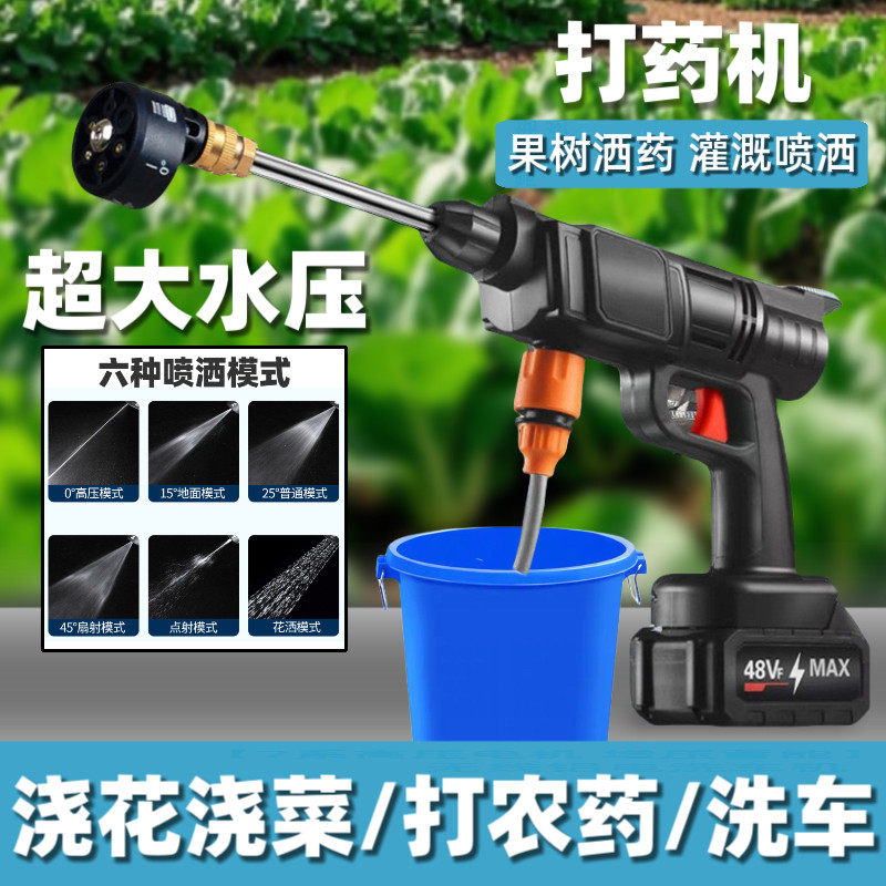 新式电动喷雾器农用高压水枪洗车水泵家用浇花神器果树喷洒打药机