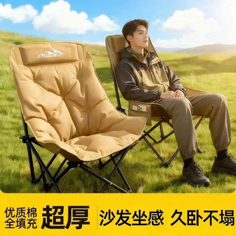 高靠背加棉月亮椅户外露营折叠椅便携钓鱼凳沙滩椅通讯设备牛津布