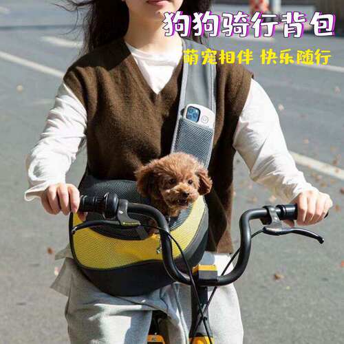 狗狗骑行背包猫包便携外出斜挎泰迪博美小体宠物胸前网面透气猫袋