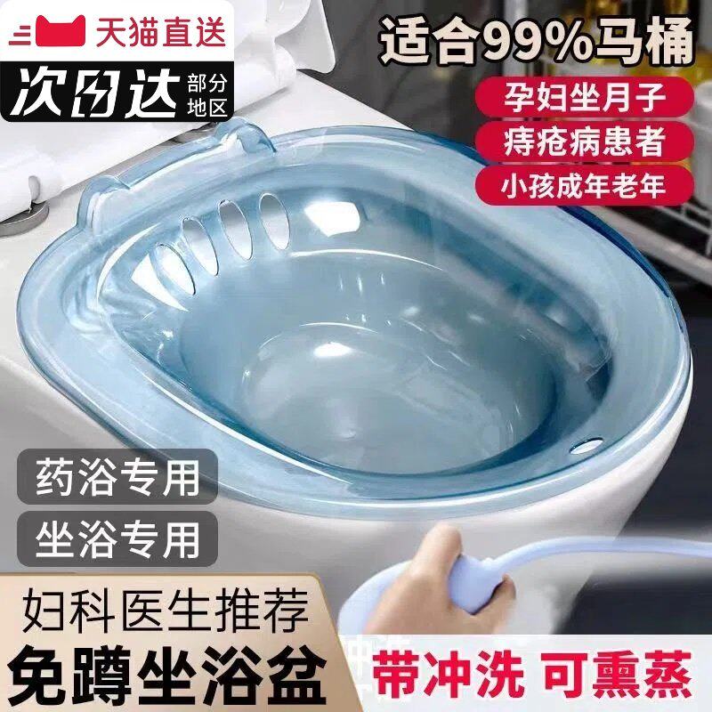 坐便器家用老人免蹲坐浴盆女生女性老年人专用坐便盆中老年马桶