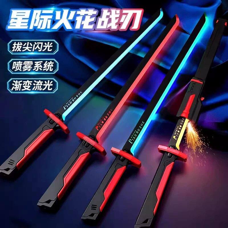 2025网红新爆款拔刀火花光剑激光剑男孩发光宝剑武士刀儿童玩具