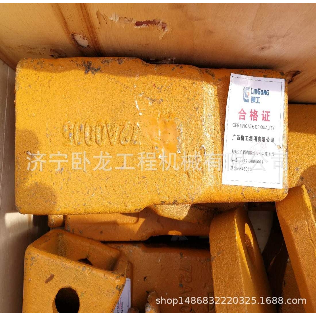 装载机配件 柳工ZL50CN装载机铲齿