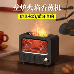 仿真壁炉火焰加湿器充电款带音箱蓝牙家用卧室桌面复古香薰机
