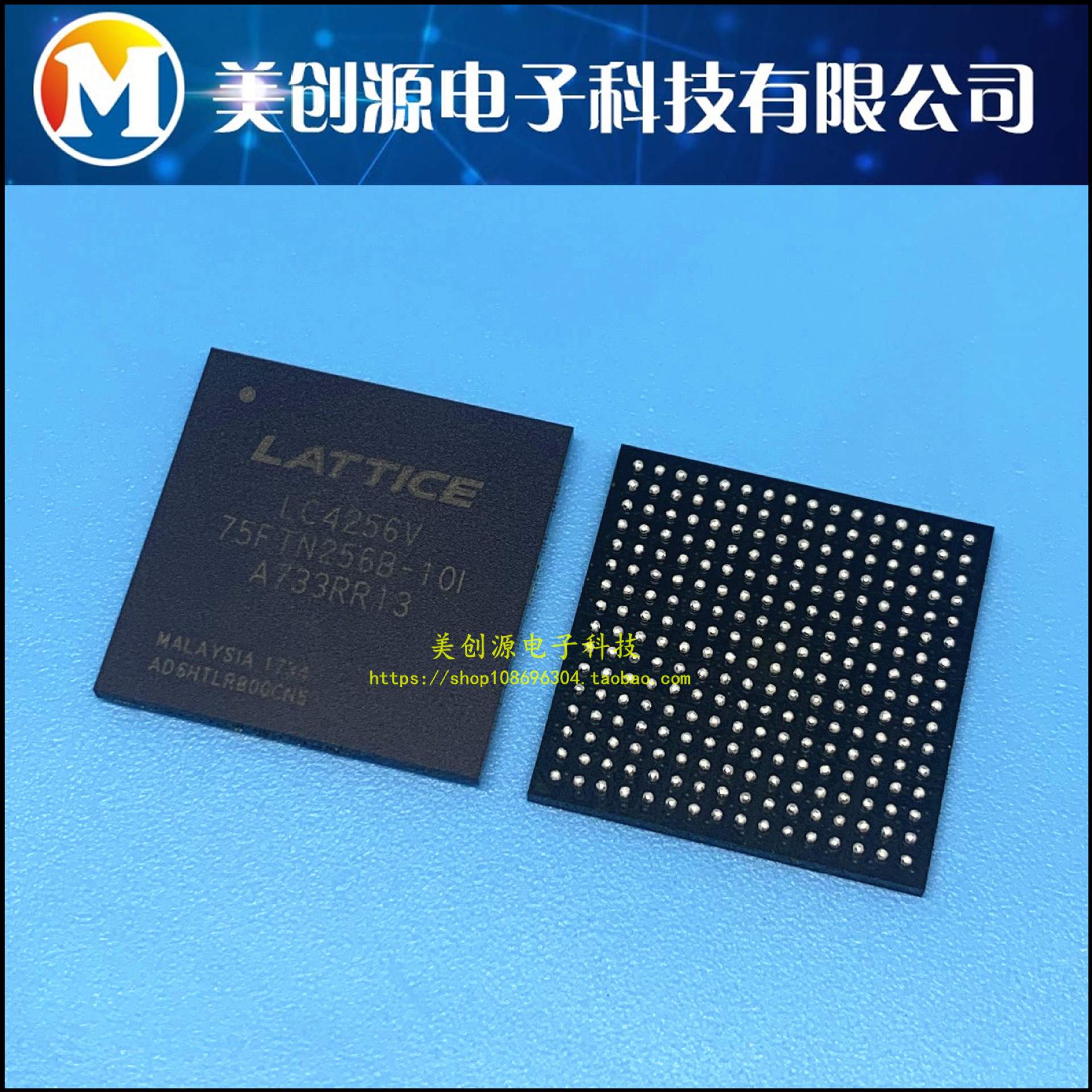 LC4256V-75FTN256B-10I BGA-256 可编程器 全新原装 现货可直拍