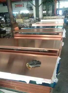 广州现货T2紫铜板建筑止水用厚度1.5/1.6/1.7/1.8/1.9/2.0mm