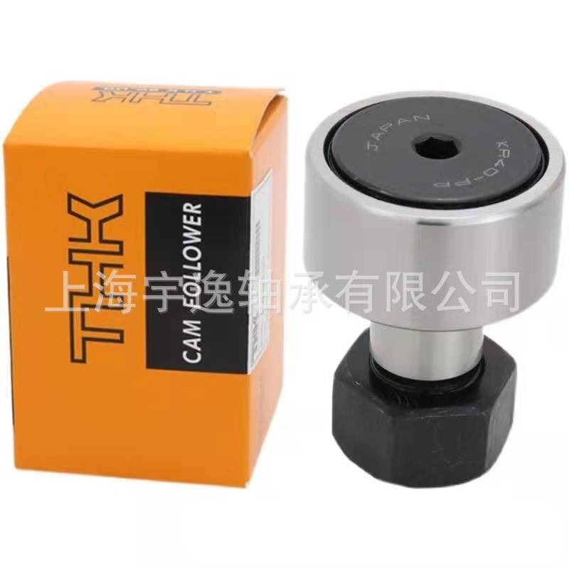 THK直线轴承LM3 4 5 6 8 10 12 13 16 20 25 30 40UU