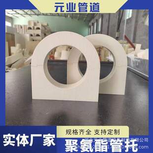 聚氨酯保冷管托 高密度管道保温 保冷管托木哈夫阻燃防腐空托木托