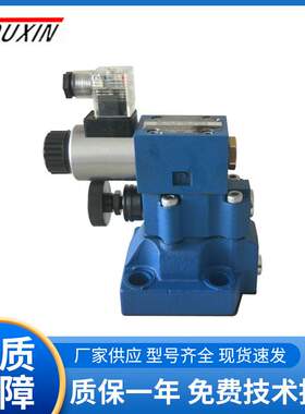 友信YOUXIN先导式电磁溢流阀DBW10B原装现货咨询更