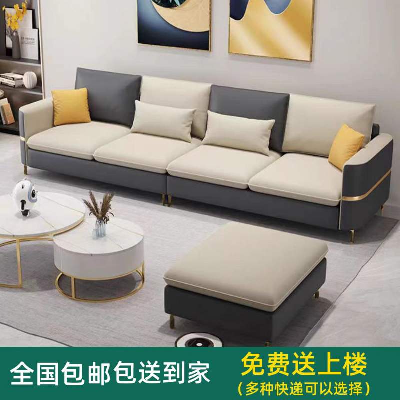 客厅家用沙发现代轻奢感免洗科技布艺直排贵妃组合网红奶油风