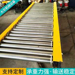 无动力滚筒输送机包胶滚轮托辊地滚线快递分拣打包机用滚筒传送带