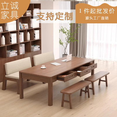 中式客厅大长书桌实木家用现代长条大板书桌子带抽屉多人工作台