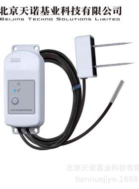 ONSET MX2306/MX2307无线土壤水分记录仪土壤温度记录仪精密