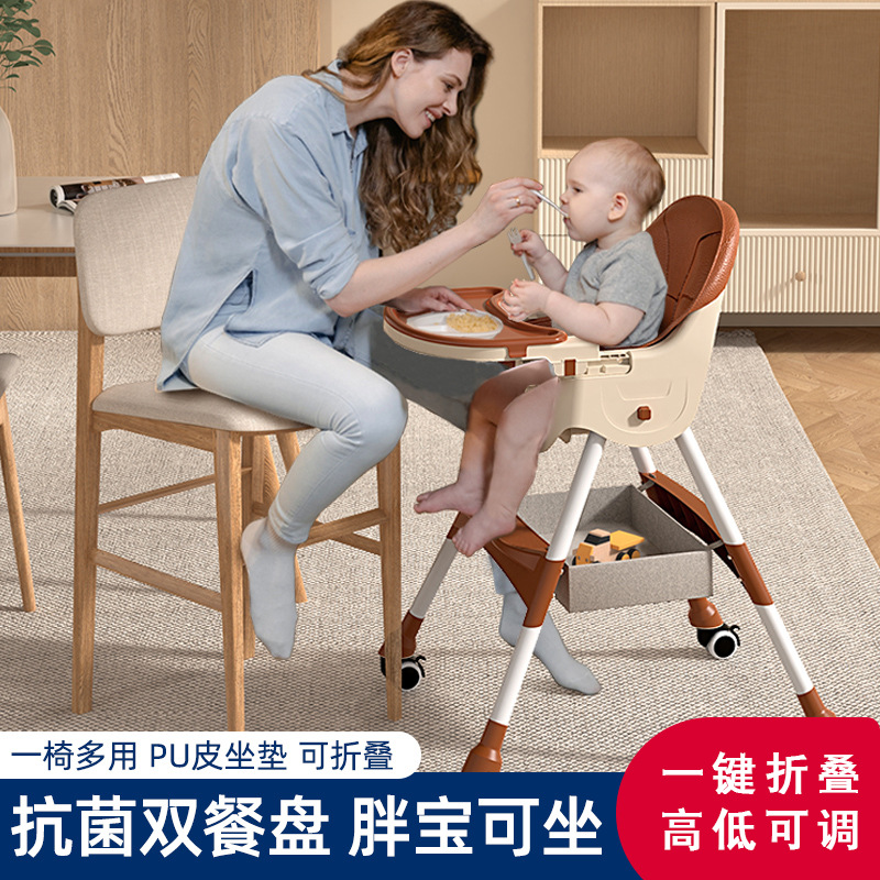 儿童餐椅可调档婴儿家用便携吃饭餐桌椅小孩摇摇椅万向轮