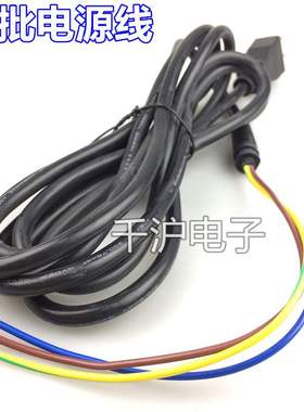 达威DELVO电批DLV8130-EJC DLV8140-EJC两扁一圆电源线