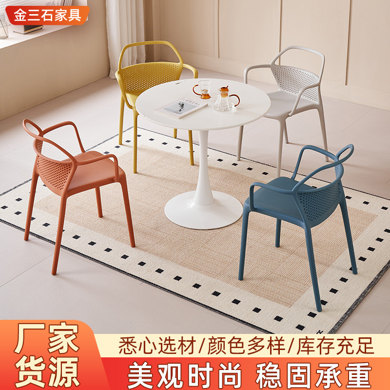 简约靠背椅子家用阳台休闲椅户外可叠放收纳椅商务洽谈椅塑料餐椅