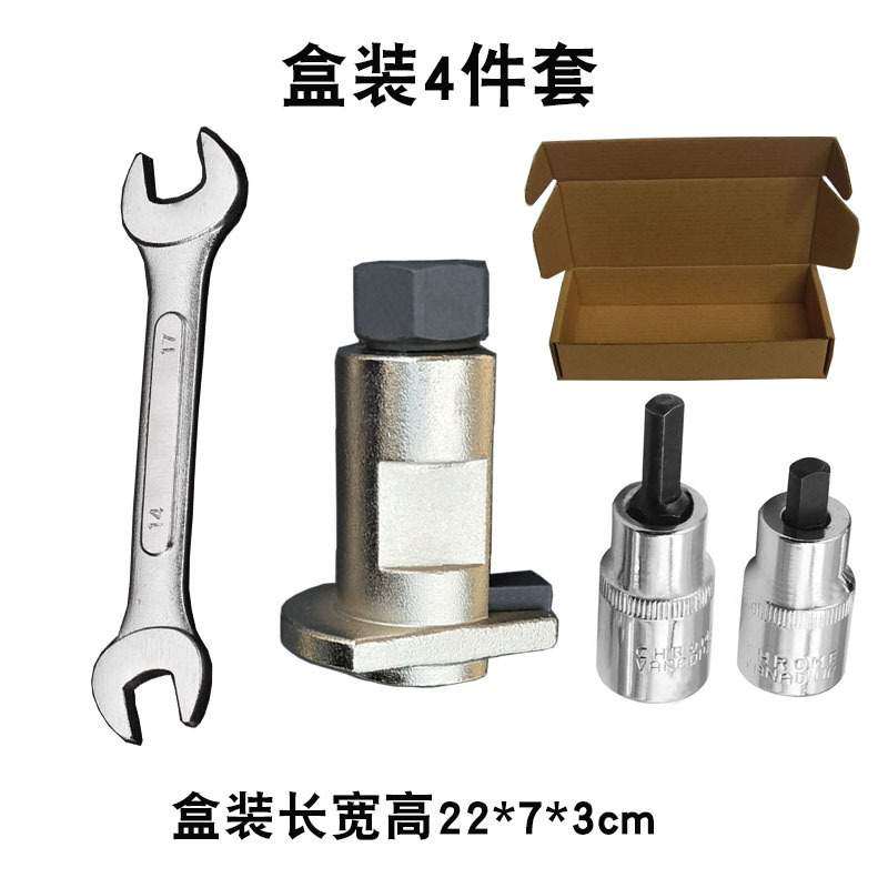 羊角球头分离器拆卸拆装工具套筒避震减震摆臂悬挂分离器底盘维修