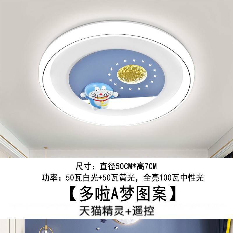 儿童房吸顶灯广东中山新款公主房间灯男孩女孩子卧室灯具护眼