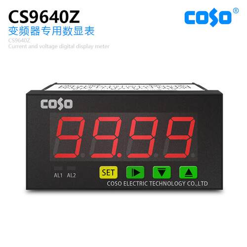 CS9640Z智能转速频率速度表DC4-20mA/0-10V器模拟信号显示表