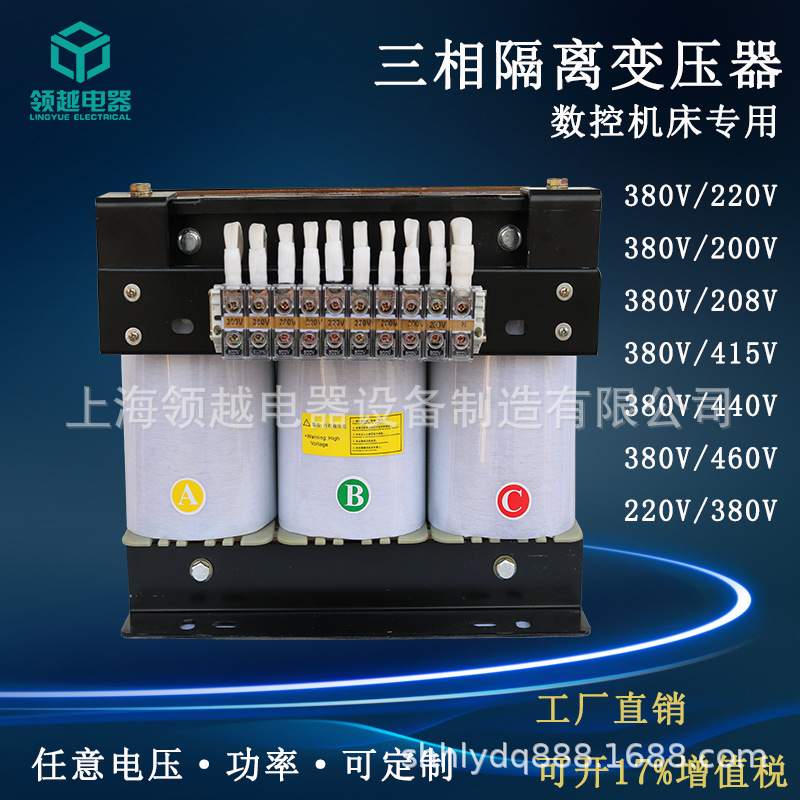现货三相干式隔离变压器690v415v380v变220v208V转200伏15kva30kw