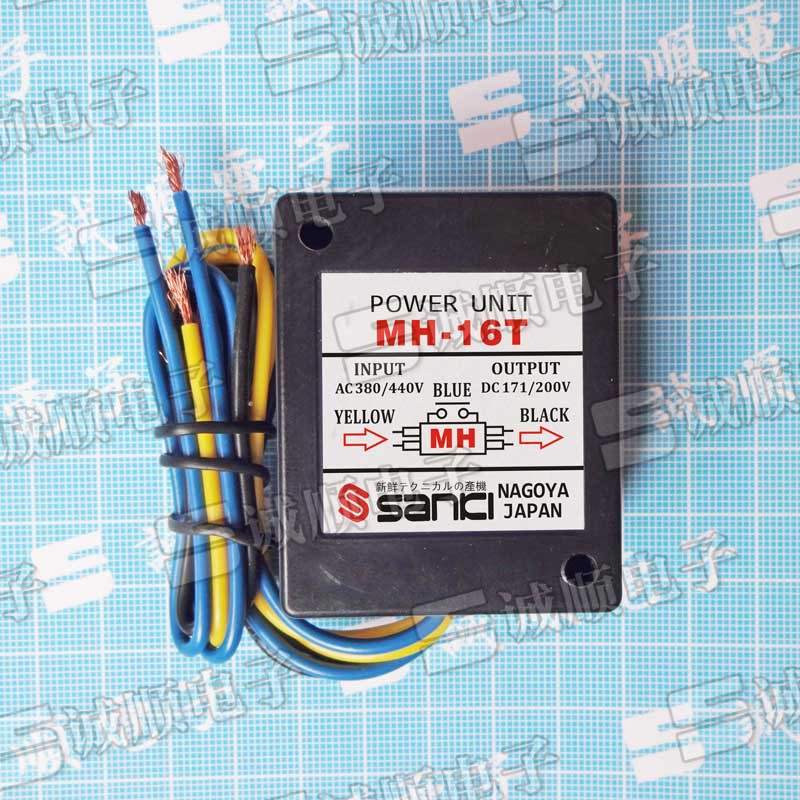 MH-16T AC380/440V DC171/200V SANKI  整流器 黄蓝黑 引线