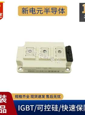 全新FF150R17KE3 FF200R17KE3 F300R17KE4 FF400R17KE4 500R17KE4