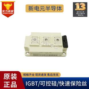 全新FF150R17KE3 FF200R17KE3 F300R17KE4 FF400R17KE4 500R17KE4