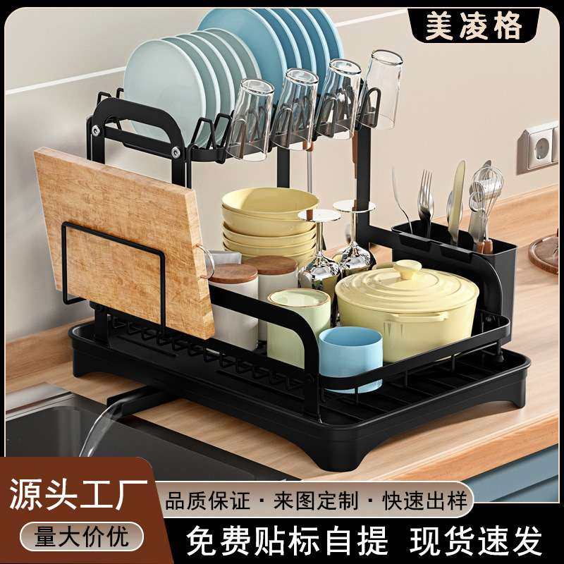 厨房收纳晾干沥水碗架家用收纳架多层碗盘筷子筒多功能置物架,厨房/烹饪用具,碗架,淘宝优惠券,粉丝福利购,淘宝优惠卷