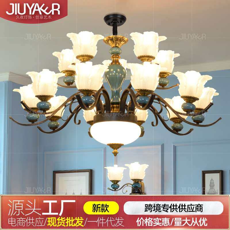 美式复古陶瓷吊灯客厅大气北欧轻奢样板房设计师酒店会所别墅灯具,鲜花速递/花卉仿真/绿植园艺,割草机/草坪机,淘宝优惠券,粉丝福利购,淘宝优惠卷