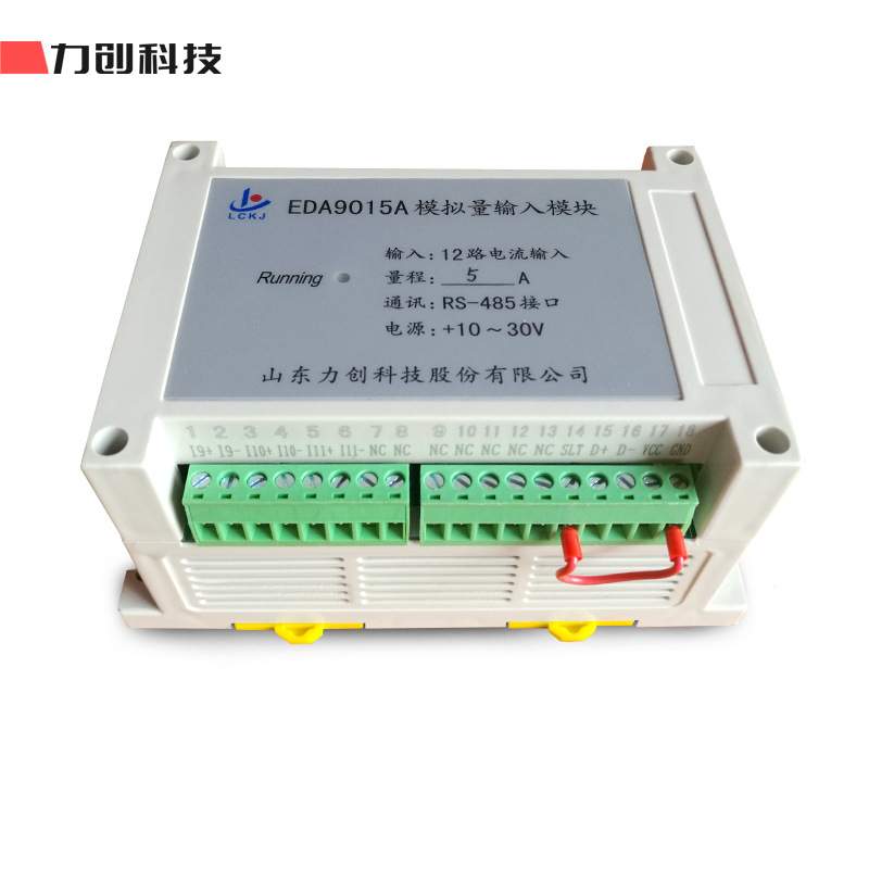 EDA901模拟量测量模块12路电压或电流模拟量采集模块RS485接口