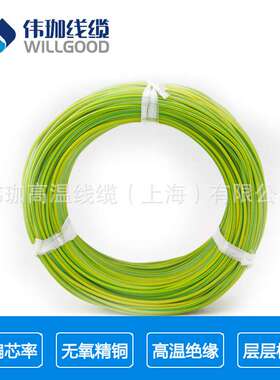 伟珈AGR 1.0平方200度多规格耐高压电线新能源汽车用特软硅胶线